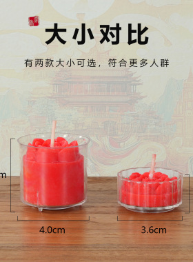 10小时酥油蜡烛100粒4小时苏油灯2小时小蜡烛长明蜡烛