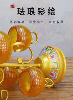 新款酥油灯佛具寺庙供奉七星佛堂油灯7品八吉祥琉璃供灯架长明灯