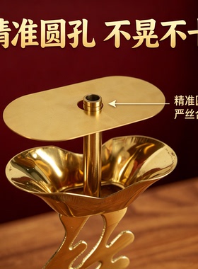 潮汕烛台防滴铁片 家用婚庆烛台通用防滴不锈钢 黄铜片节庆用品