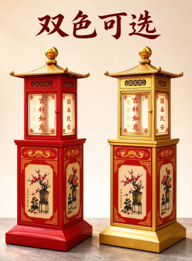 源头工厂落地不锈钢四方宫灯添油灯 家用寺庙祠堂供奉长明灯批发