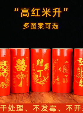 潮汕拜神插金花香炉红米升米斗福斗拜月娘五谷母天公炉木制竹筒炉