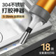 Universal stainless steel structure glued duckbill glass doors and windows
