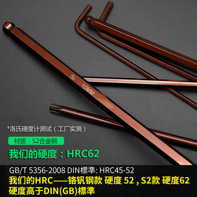 内六角扳手套装内六角螺丝刀工具套装梅花内六方内6角六棱角扳手 虎窝淘