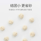 Neo tianjing tofu тонкий кот песок 2 мм оригинальный аромат молока тофу.