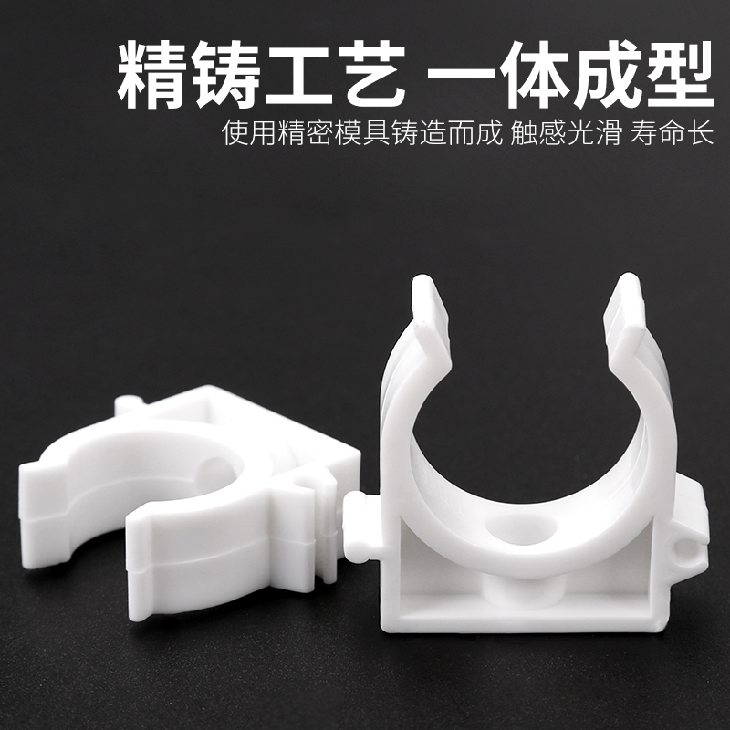 ppr管卡20/25/32PVC水管塑料固定卡箍卡扣双丝立卡U型卡配件大全_虎窝淘