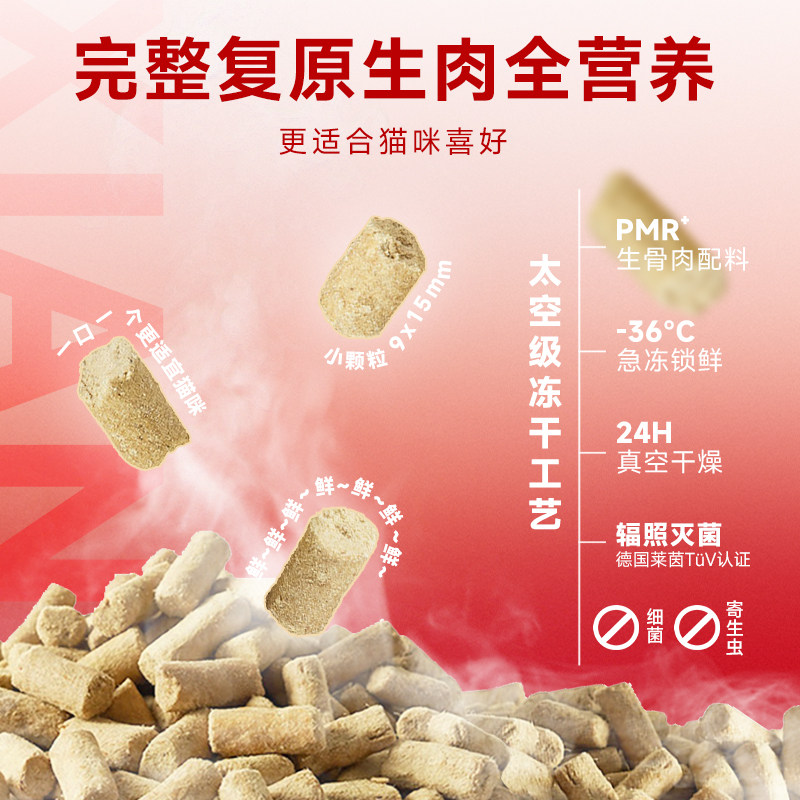 添赐力主食冻干宠物全价生骨肉全阶段成幼猫粮鸡肉兔肉乳鸽天赐力,淘宝优惠券,粉丝福利购,淘宝优惠卷