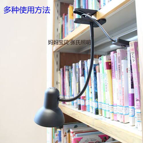 经典可换灯泡夹子式插电台灯节能led护眼E27螺丝口老款白炽灯学习 - 图1