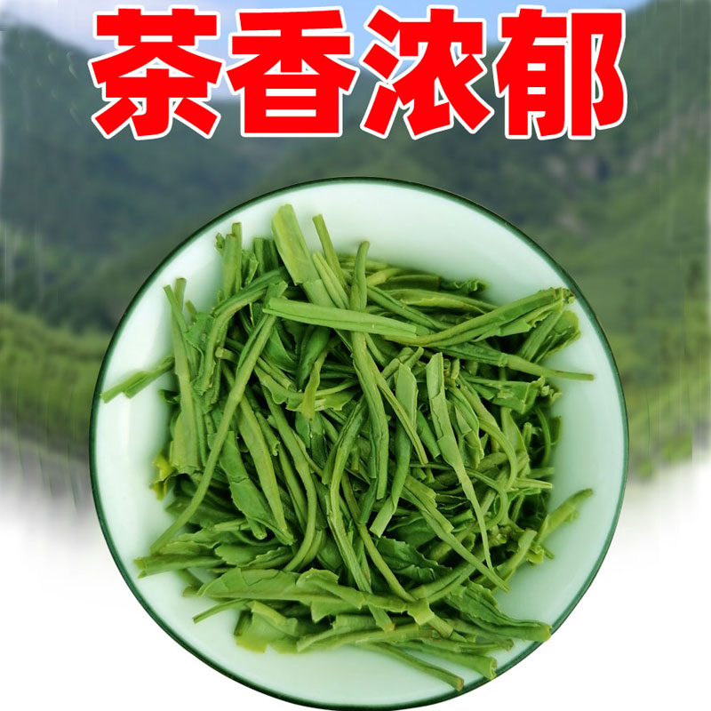 重庆酉阳绿茶2024新茶毛尖茶宜居茶叶散装清茶绿茶500g浓香型茶叶 - 图1