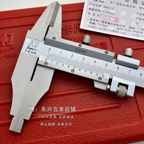 桂林精密0-150-300-600-1米2米游标卡尺双外爪平头卡尺加十高精度 - 图3