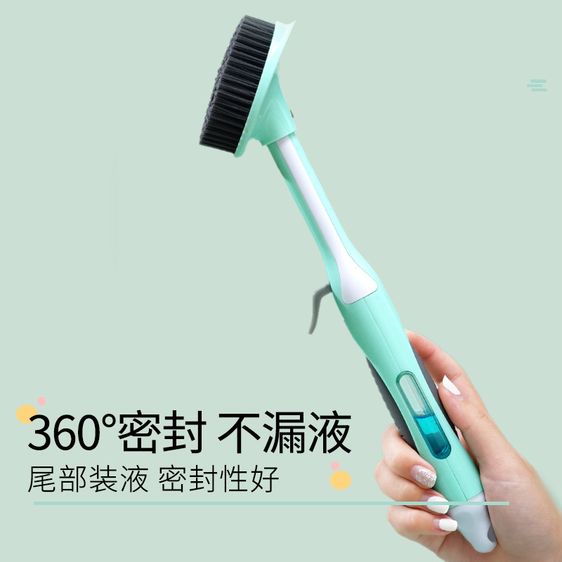 刷锅神器自动加液厨房洗碗刷子 美之扣厨房用刷