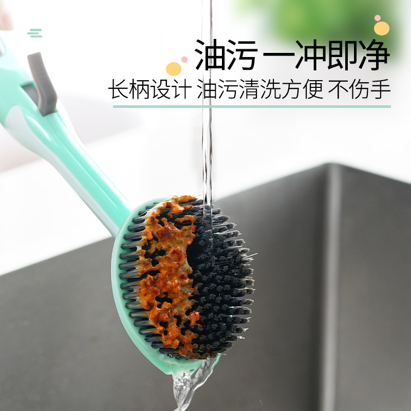 刷锅神器自动加液厨房洗碗刷子 美之扣厨房用刷