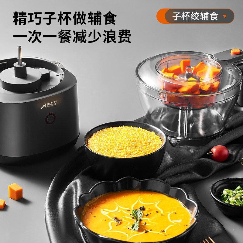  美之扣绞肉/碎肉/绞菜机