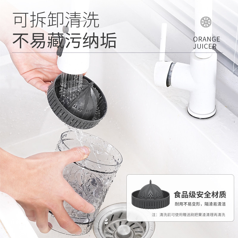  美之扣榨汁机