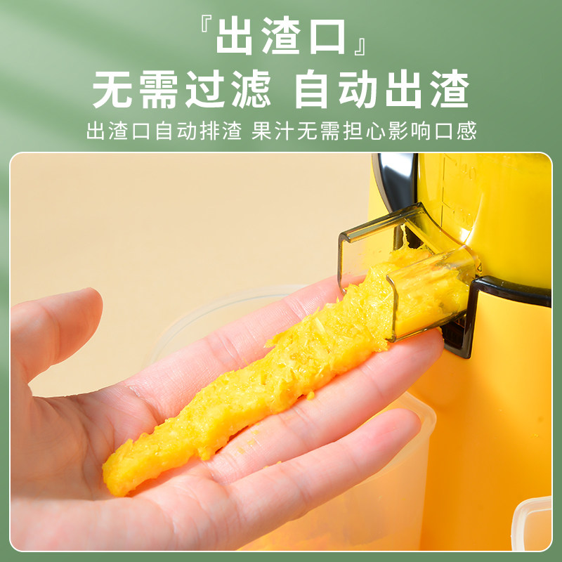 美之扣小型家用渣汁便携式源汁机 美之扣榨汁机