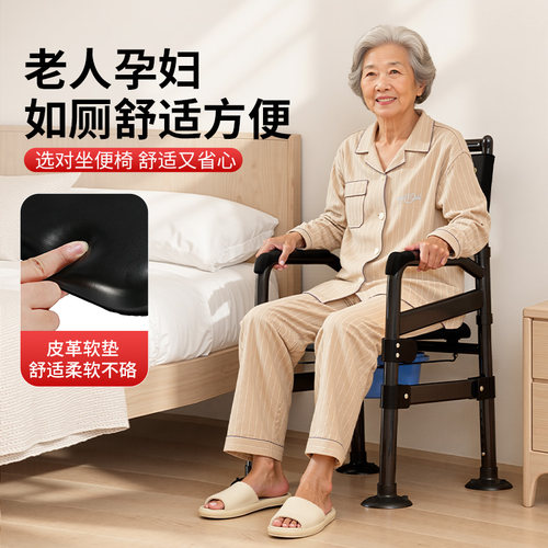 残疾人坐便椅孕妇可调节高度偏瘫大便器家用老人坐便器可移动马桶 - 图1