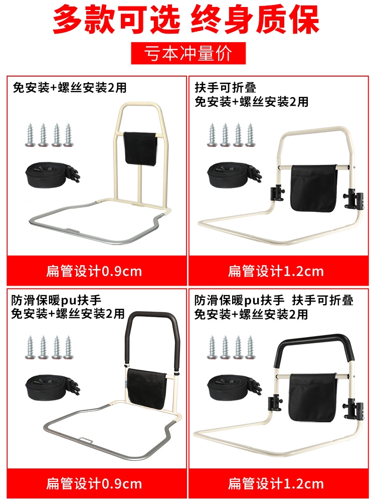 床边扶手栏杆老人起床辅助器家用防摔护栏防滑免安装可折叠助力架 - 图1