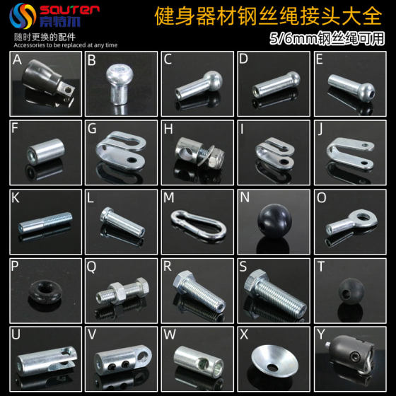 Steel cable 6mm wear-resistant black fitness equipment accessories