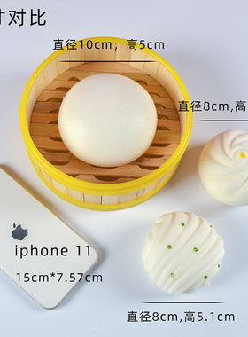 仿真大包子馒头花卷刀切模型玩具