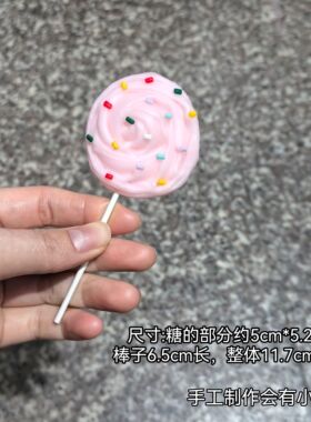 仿真彩虹棒棒糖模型甜品拍照装饰