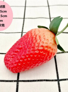 草莓片塑料样板房橱柜居家模型