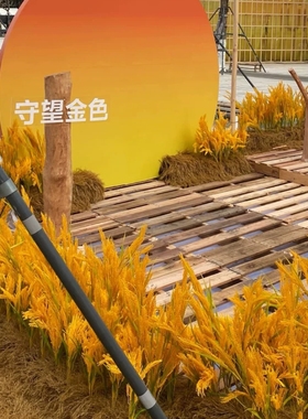 仿真水稻谷禾苗插秧户外场地塑料假花绿色小麦穗花瓶装饰表演道具