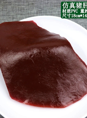 模型摆设装饰道具摄影装饰品
