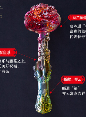 千玉如意琉璃刻字乔迁新居礼品