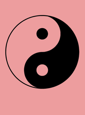 中式装修办公室书房墙贴刻字贴