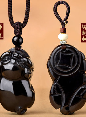 天然黑曜石猪吊坠十二生