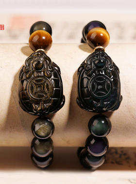 招财转运黑曜石龙龟手链