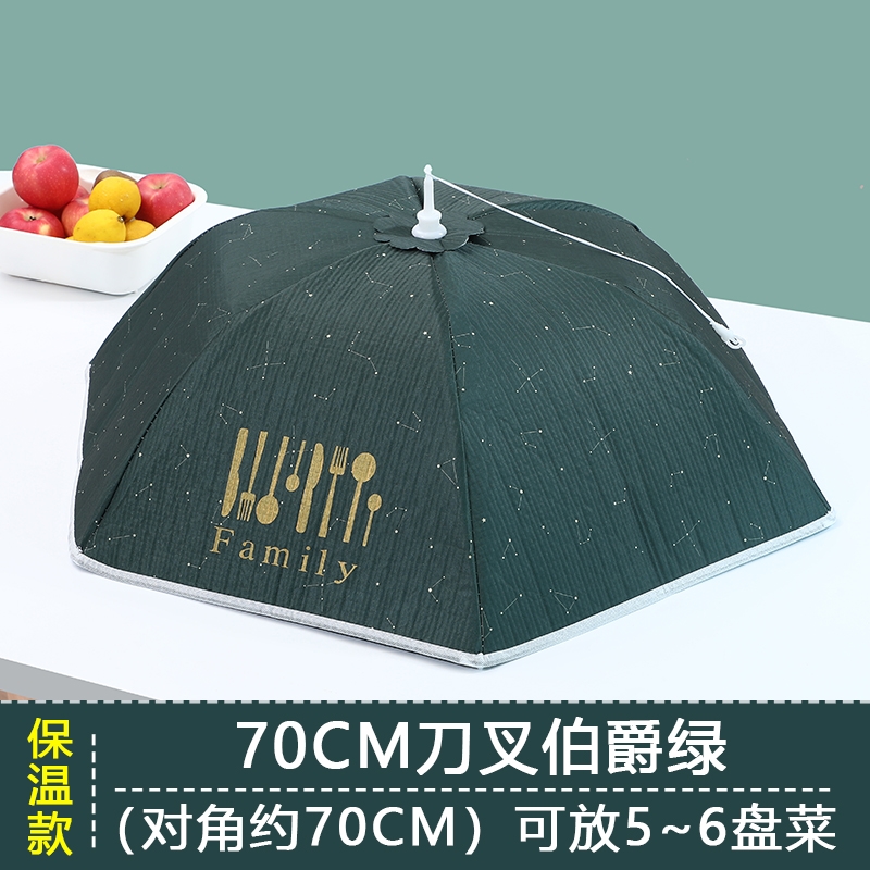 餐桌饭桌冬季保温长方形盖菜罩子伞饭菜遮尘罩饭罩可折叠家用神器 - 图0