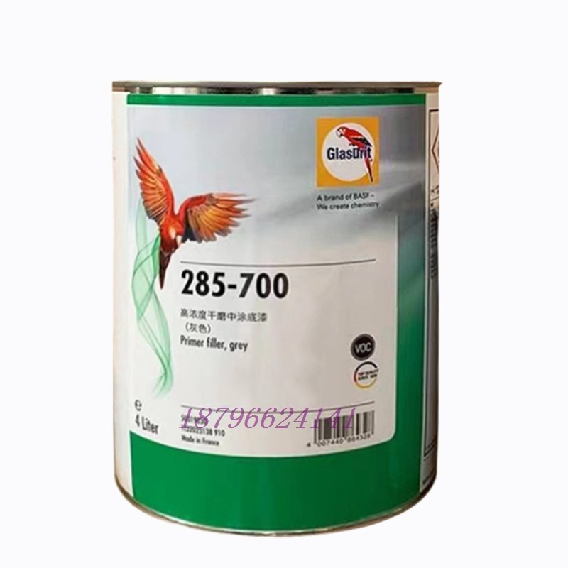 鹦鹉285-700中涂底漆555黑655白505灰配套929-55快干固化剂56标准,淘宝优惠券,粉丝福利购,淘宝优惠卷