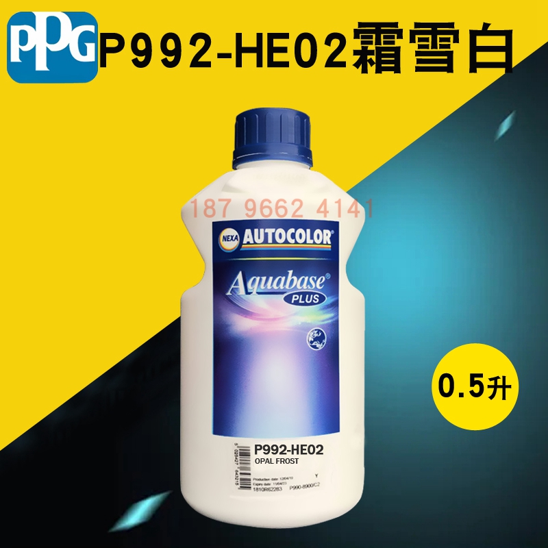 PPG ICI水性色母HE02霜雪白HE03石墨黑HE04闪烁金HE05闪烁橙HE07 - 图0