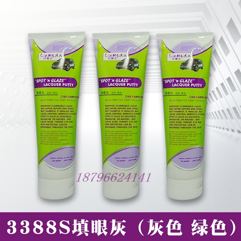 欣美达3388S填眼灰牙膏灰小灰补土汽车钣金喷漆划痕修复,淘宝优惠券,粉丝福利购,淘宝优惠卷