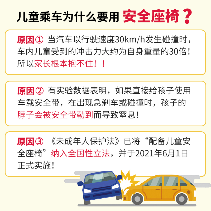 【618狂欢节】感恩西亚儿童安全座椅0-12岁婴儿宝宝车载坐椅ECE - 图0