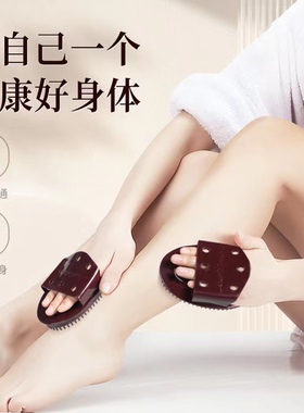 精油刷身体美容院按摩背部经络