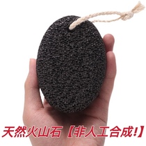 Volcanic Stone True Beauty Salon Die Leather Keratine Grinding Feet Stones Bath Rubbing Feet Massage Bifacial With Pore Floating Stone Brush