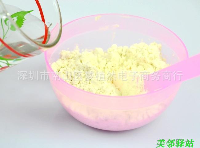 美容院面膜粉洋甘菊面膜粉软膜粉院装大瓶500g