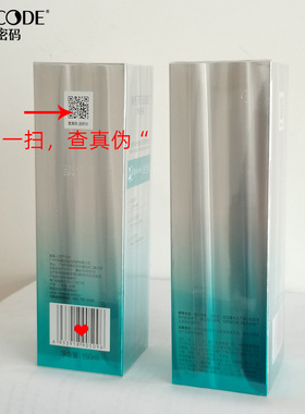 水密码时空赋活保湿紧致水化妆水