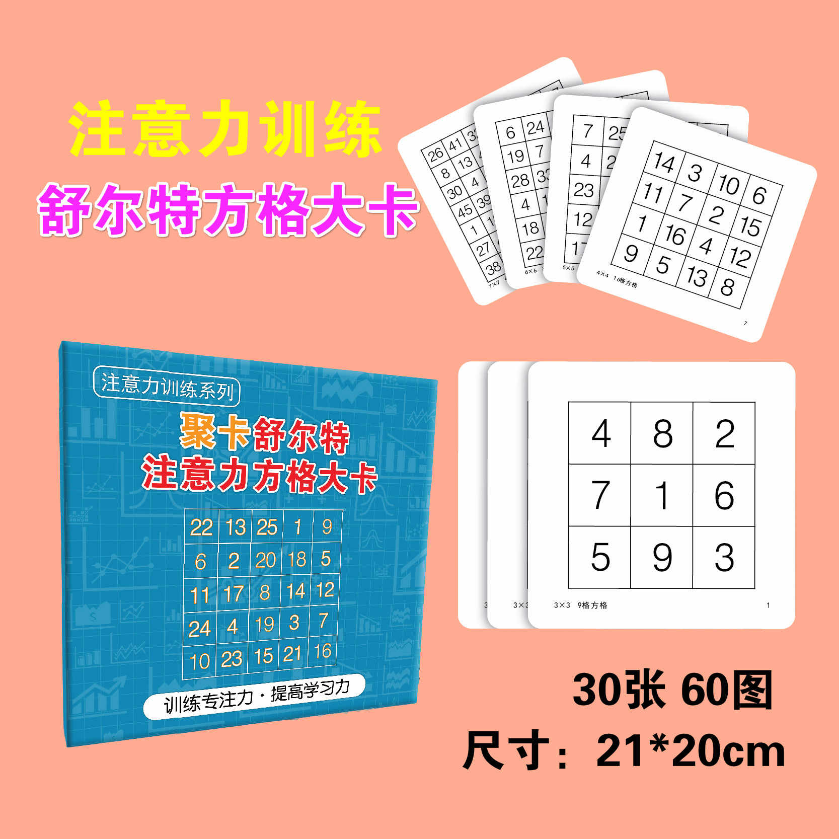 字卡方格 新人首单立减十元 21年7月 淘宝海外