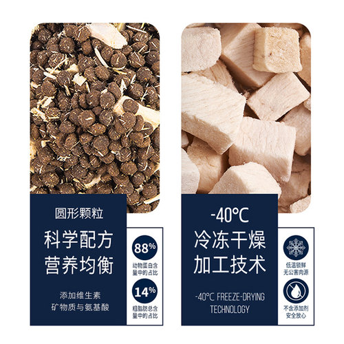 倍内菲benefits蓓内非猫粮无谷冻干鸡牛肉味加菲成猫幼猫全阶段期 - 图0