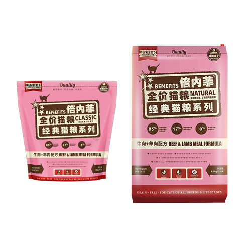 倍内菲benefits蓓内非猫粮无谷冻干鸡牛肉味加菲成猫幼猫全阶段期 - 图2