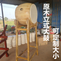 Bull Peel Drum Big Drum War Drum Vertical Drum Monastery Drum Solid Wood Shelf Log White Blank Drum Temple Drum Temple