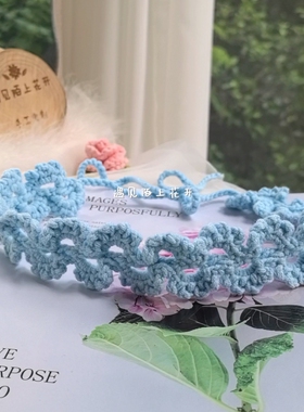 手工编织浅蓝色花边发带日常头饰
