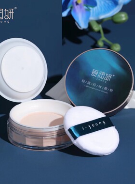 爱润妍散粉定妆粉轻盈持妆散粉保湿持久控油防水防汗不脱妆遮瑕女