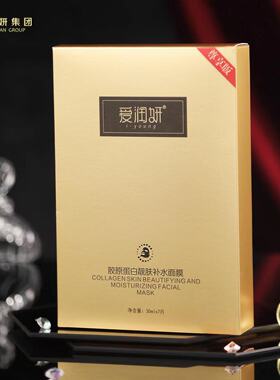 爱润妍胶原蛋白靓肤补水面膜