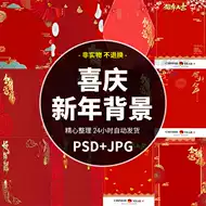 年会海报设计 新人首单立减十元 21年9月 淘宝海外