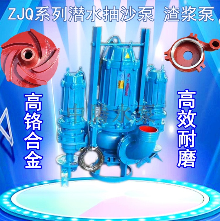 正相关性航拍服务衣柜渣浆泵洗沙泵压滤机入料泵 - 图2