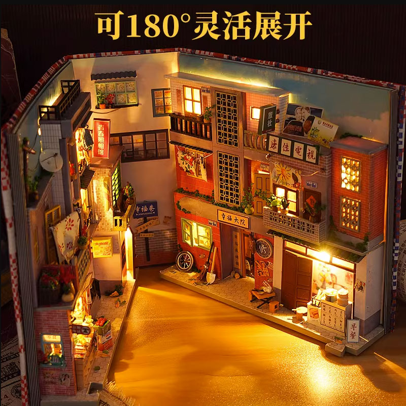 天予时光旧巷书立diy小屋可展开立体拼图手工拼装模型创意风摆件-图2