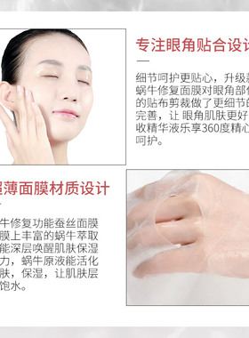 tt修护12盒新品免洗台湾面膜贴